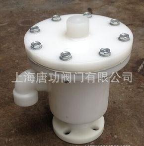 HXF-PP塑料呼吸阀 盐酸罐呼吸阀 防腐PP呼吸阀 化工PP储罐呼吸