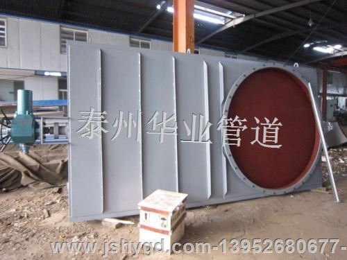 大口径电动圆形插板门生产公司