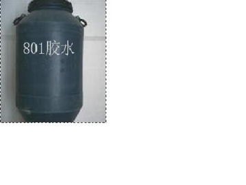 余杭801胶水、诸暨801胶水、桐庐801胶水