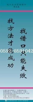 泉州龙岩企业文化标语漳州三明企业文化标语宁德南平企业文化标语