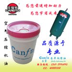 机油批发 30机油价格