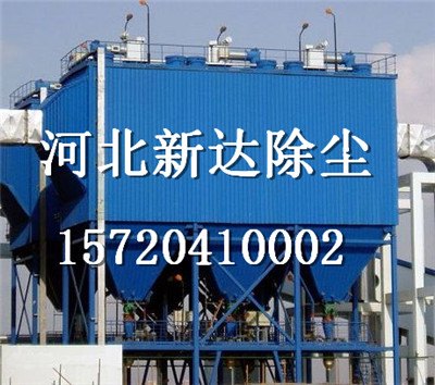 石家庄生产商销售高质量CJMA型高压电除尘器价格