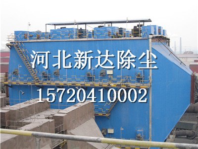 河北保定销售CJMB型高压电除尘器钢厂专用设备