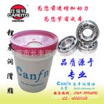 通用锂基润滑脂-3#锂基润滑脂厂家