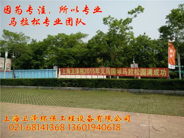 【荐】上海专业的移动厕所租赁 移动环保厕所