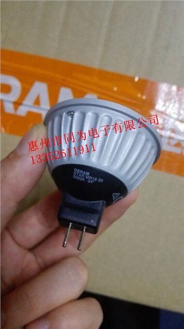 欧司朗OSRAM MR16 3.5W 24° 827 GU5.3 星亮