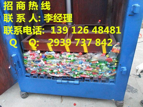 金华30T液压打包机饮料瓶压缩打包视频