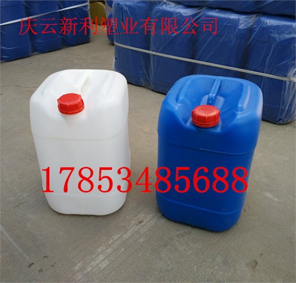 小口堆码25L塑料桶25公斤带透气盖塑料桶