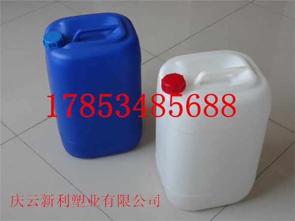 30L白色方塑料桶30公斤小口蓝色塑料桶