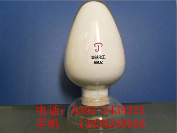金诚橡胶_信誉好的防老剂2-硫醇基苯骈咪唑提供商