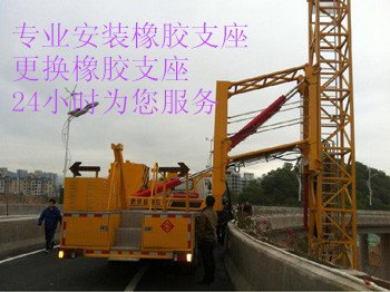 鹰潭桥梁橡胶支座更换（河北骏途厂家）