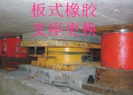 吉安桥梁支座更换（桥梁增高）