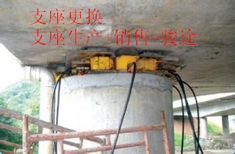 江西南康市桥梁知足偶更换
