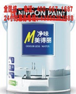 立邦漆内外墙成都总代理