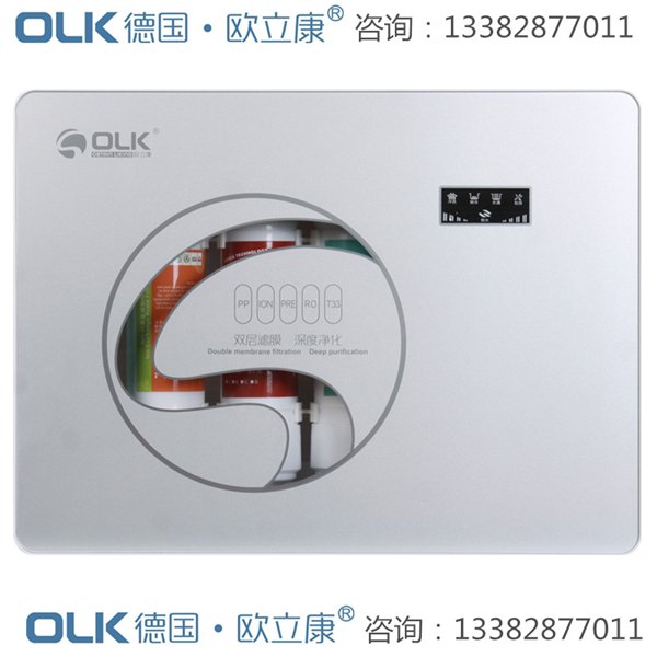 德国欧立康K-720厨下直饮机净水器 