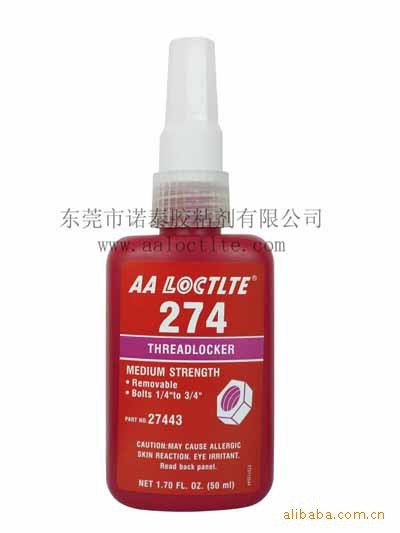 正品乐泰274螺丝胶