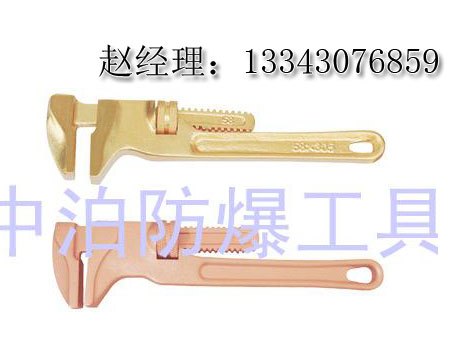中泊桥防防爆猴式活扳手