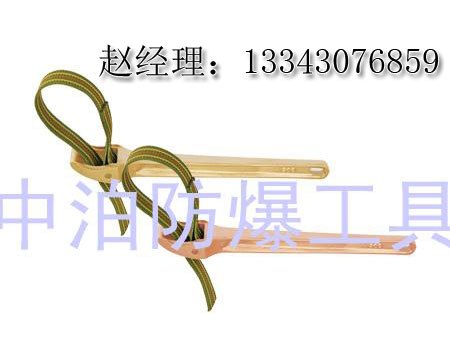 防爆皮带扳手
