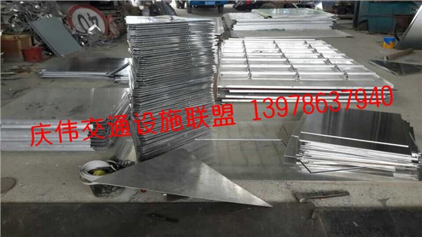 超低价的交通标志铝牌，南宁桂达供应：空白铝牌供应