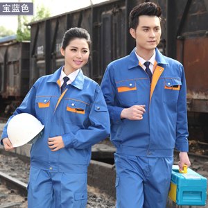 厂家直销东莞大朗冬季工作服