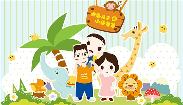 有口碑的大头儿子小头爸爸授权|找放心的大头儿子小
