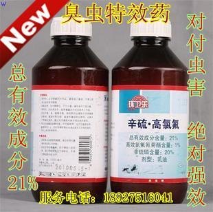 甘肃资深的酒泉灭鼠灭蟑就找环景虫控公司是哪家，服
