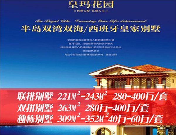 金鼎天房地产·可靠的海南养生地产公司——海南交通