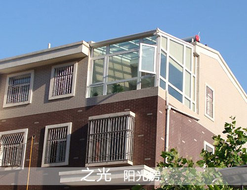 保定阳光房公司
