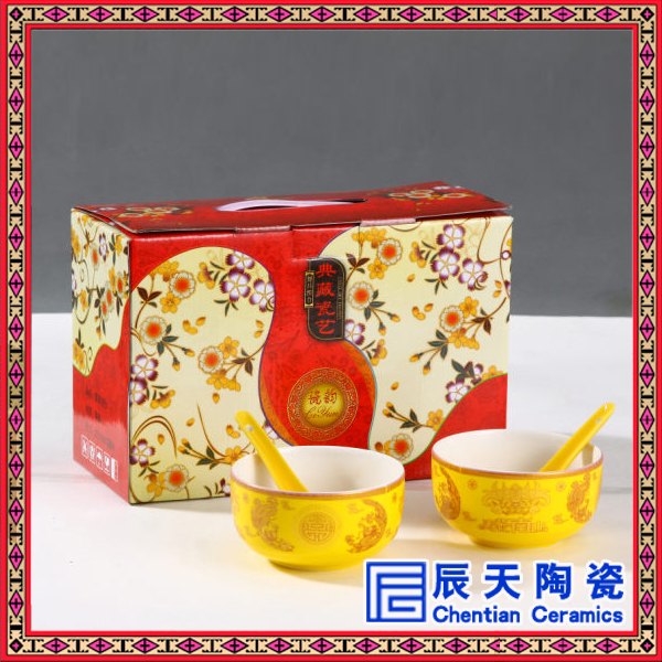 陶瓷寿碗 寿碗供应厂家