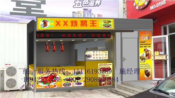 济宁移动拖挂式售货亭一般做多大多高才合理。