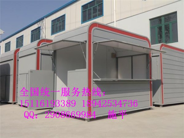 威海美食亭设计济南最好最大最高效的售货亭生产厂家
