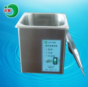 优惠的超声波清洗机在哪买_重庆超声波清洗机