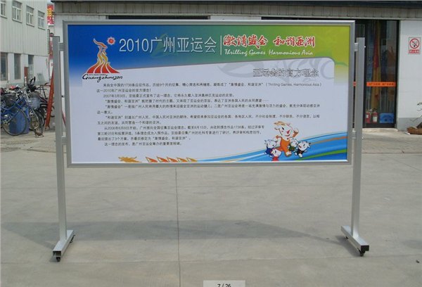 南宁可移动橱窗/南宁可移动校园宣传栏