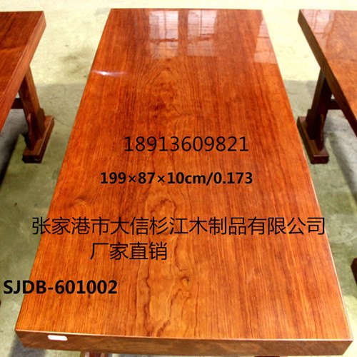 供应价格面议 红木家具极品书画案