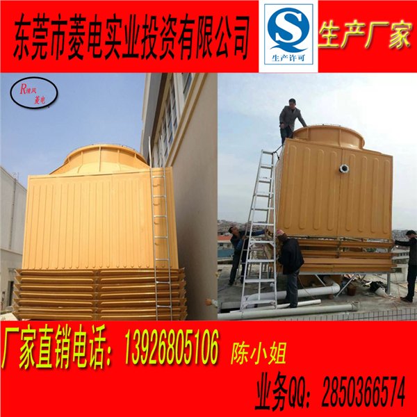 广州云浮供应低噪音400吨（400T）方形逆流式玻璃钢冷却塔