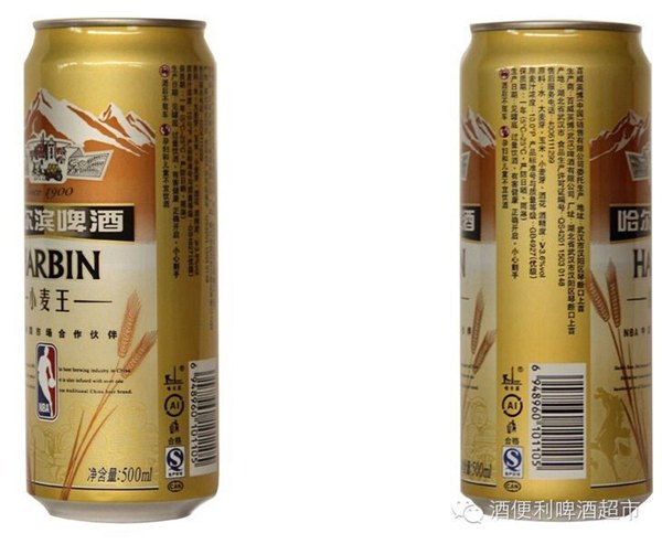 信誉好的啤酒厂商——燕京啤酒河南总代理