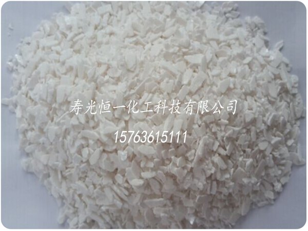 恒一化工_信誉好的无水片状氯化钙提供商：无水片状