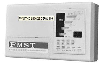 金关安保的FMST探测器有什么特色_优质的FMS