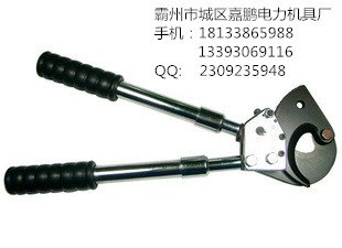 棘轮线缆剪   J13棘轮线缆剪   J13电缆剪刀 