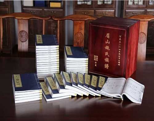 家谱编印_宣纸家谱制作