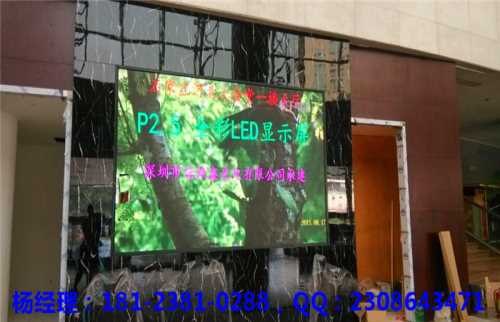 户外led显示屏/户外led显示屏生产厂家