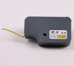 TP-L092W白贴纸 TP-70/TP-76线号打印机贴纸