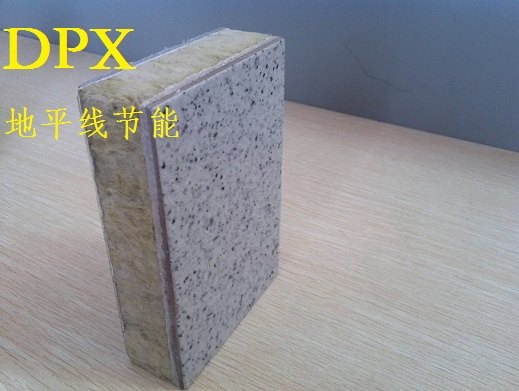 厂家直销外墙保温装饰一体板 防火隔音 环保新型施工方便