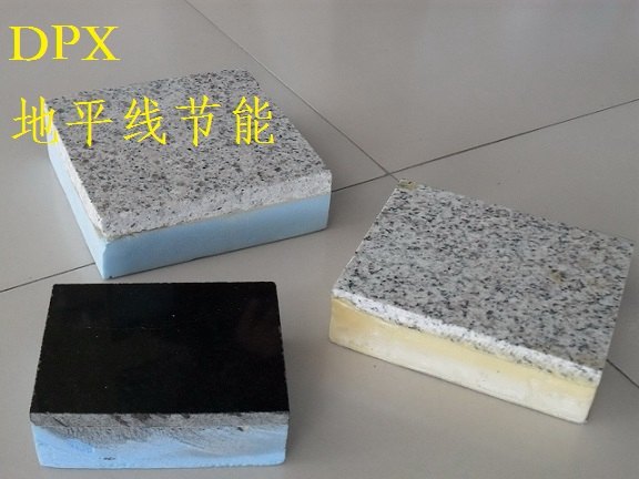 保温一体板厂家新品上市EPS保温装饰一体板 防水保温一体板
