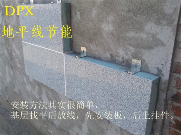 保温节能装饰一体板厂家 安徽保温装饰一体化板价格 新品推荐