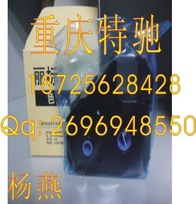 TM-RC03BK色带 佳能TM-35E TM-45E 专用色带