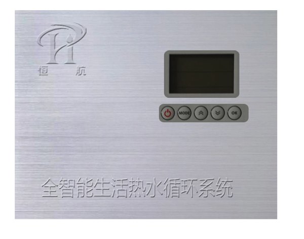 恒航全智能中央热水循环系统采用意大利全进口水泵
