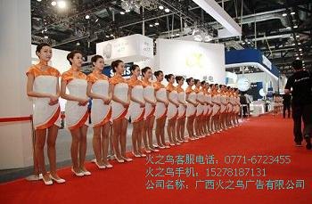 专注南宁礼仪小姐供应<南宁活动庆典《南宁活动物料出租