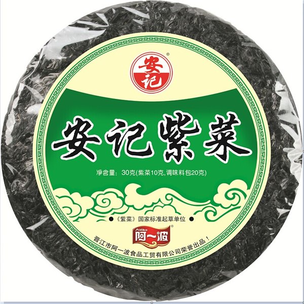 许昌哪里有供应价格优惠的调味品紫菜 洛阳调味品
