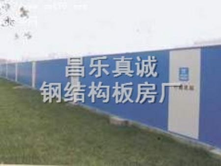 山东彩钢围挡|彩钢围挡厂家|彩钢围挡报价-真诚钢